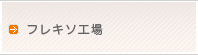 tL\H