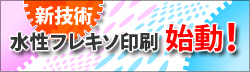 �V�Z�p�����t���L�\����n���I