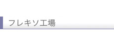 tL\H